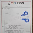 세종영재교육학원