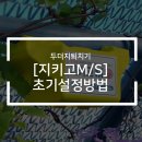 주식회사 태양팜 이미지