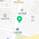 컴포즈커피 안양관양시장점 이미지