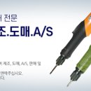 종합기계상사 이미지