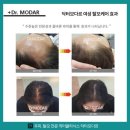 모다르헤어 네이버블로그