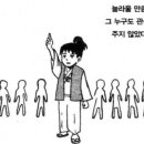 숲속의다이어트캠프 찐찐찐_최종.xls