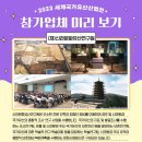 주식회사 보민
