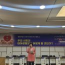 강문구 | [후속 보도자료] 우리 사회의 태아생명보호 어떻게 할 것인가?(20240828)