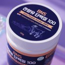 BNS산양유단백질100