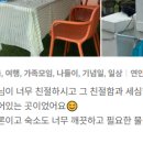 어떤날별채 | 소망별채 고객후기에 감동가득♡♡