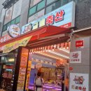 금빛축산 이미지