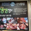 더 위대한 족보 이미지