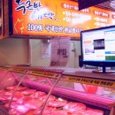 두근반세근반