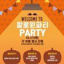 창원한백유아태권도장 이미지