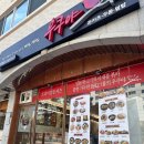 [혼밥 제주도민 찐 학창시절 라떼 맛집 &lt;우쿠야&gt;]