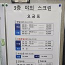 오케이뻥 이미지