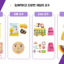 누리나래