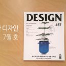 피앤디디자인 이미지