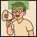 제이에스컴퍼니 | 마사지샵 홍보 트렌드와 제이에스컴퍼니 전략
