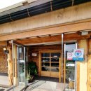 준이네통나무집 이미지