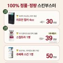 마스터성형외과의원 이미지