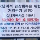 남구실내빙상장 이미지