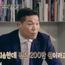 백만장자 이미지