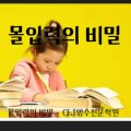 CEJ영어수학보습학원 이미지
