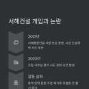 서해인력개발 이미지
