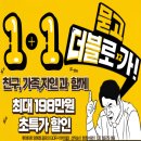 당산할인마트 이미지