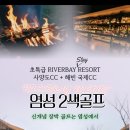 위더스골프 이미지