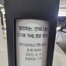 수원 초등학교 동창회 선물 문구부터 시안 배송까지