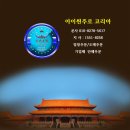 명품상회 - 사천시 진삼로 973 | 명품상회