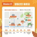 우리가 Green 이미지