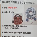 지사꿈꾸는작은도서관 이미지