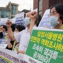 평택성모병원(앞)