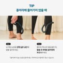 [후기] 요가링(무로바라나스) _ 다리쥐나는분들 주목 뭉친근육 바라나스 스트레칭