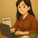 [공지] 교사 블로그 성장기ㅣ교사맘 성장학교 1기 리더의 4개월 리얼 후기