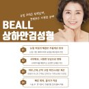 중앙외과의원 이미지