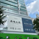 미미화방 이미지