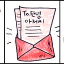 돼지저금통 Daum카페