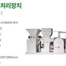 (주)신테크 이미지