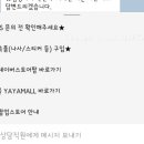 킥 주식회사 이미지