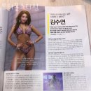 뷰티몬스터