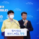 진해구 ⓒ-19 이미지