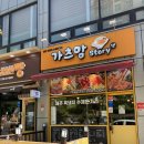 가츠맘스토리3 이미지