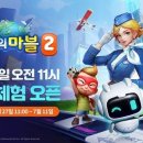 모두의마블 이미지
