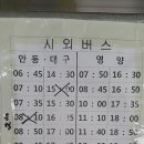 입암 버스정류소 이미지