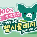 플레져가든 이미지