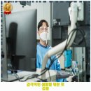 속속봄내과의원 | 천현동 내과 365잘봄내과의원 가격 및 후기 추천 리뷰 주차 예약 알아봐요