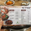 뼈나루감자탕대곡역점 이미지