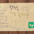 이을감자탕 이미지