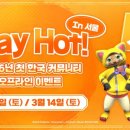 ㈜서울씨티투어 이미지