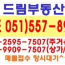 궁전아이브오피스텔 이미지